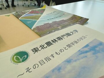 現代経営研究学会2日目in山形新庄の画像