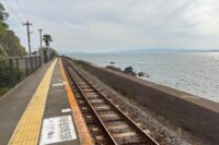 千綿駅