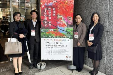 第20回「医療の質・安全学会」in京都の画像