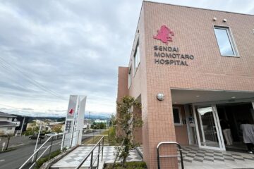 「仙台桃太郎病院」完成の画像